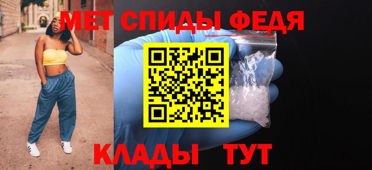 Amphetamine  Вход с VPN  Новоалтайск  Amphetamine  АМФ Premium 