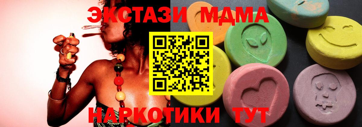 ЭКСТАЗИ Cube Новоалтайск