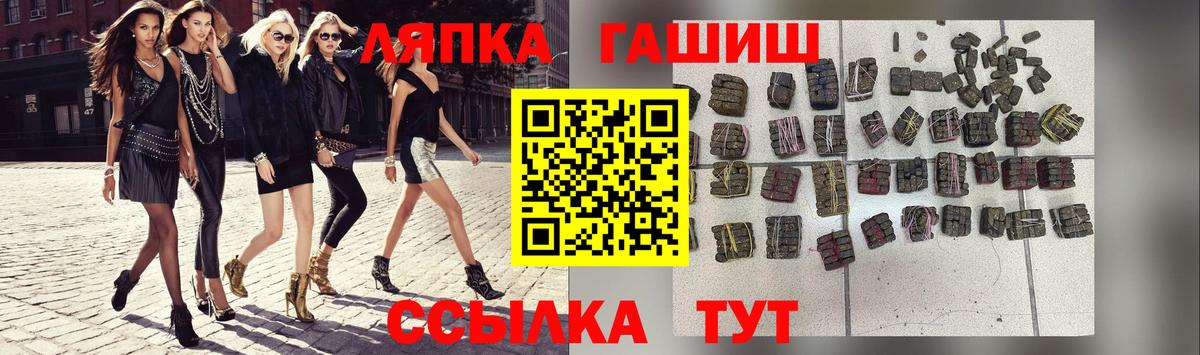 Гашиш 40% ТГК Новоалтайск