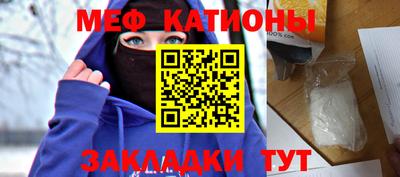 кристаллы Донецк