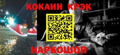кристаллы Донецк