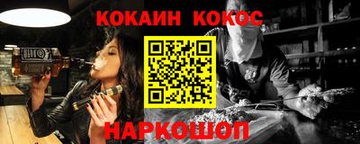 кристаллы Донецк