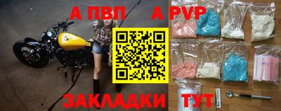 a pvp Дубна