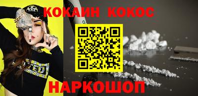 кристаллы Донецк