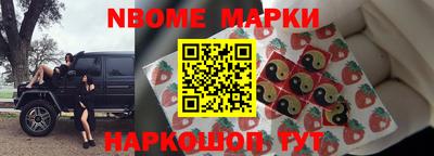 кристаллы Донецк