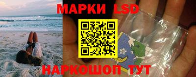 кристаллы Донецк