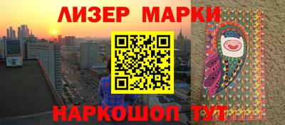 кристаллы Донецк