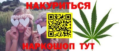 кристаллы Донецк