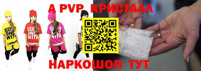 a pvp Дубна