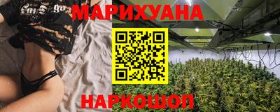 кристаллы Донецк