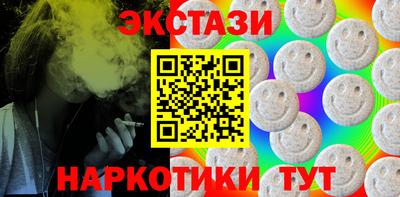 кристаллы Донецк