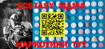 кристаллы Донецк