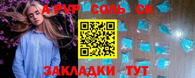 кристаллы Донецк