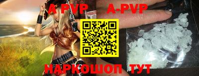 a pvp Дубна