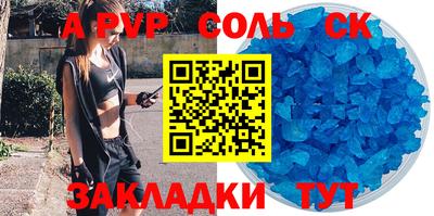 кристаллы Донецк