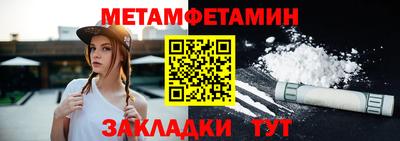 кристаллы Донецк