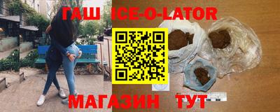 кристаллы Донецк