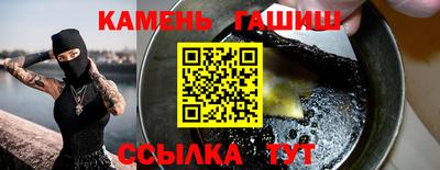 кристаллы Донецк