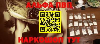 кристаллы Донецк