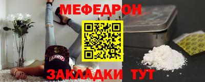 кристаллы Донецк