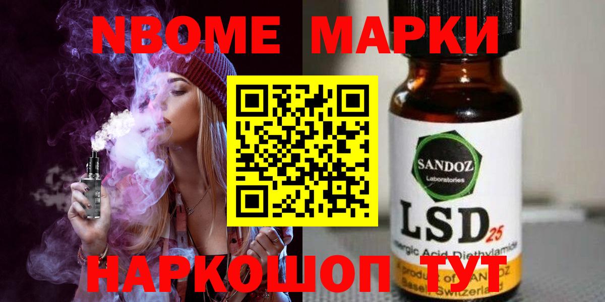 Новоалтайск  LSD-25 экстази  Вход с VPN  ЛСД экстази кислота  Лсд 25 экстази кислота 