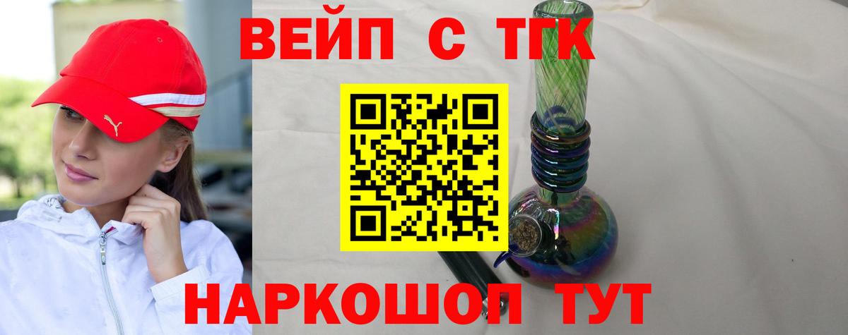 Новоалтайск  Дистиллят ТГК THC oil  blacksprut ССЫЛКА  Дистиллят ТГК вейп с тгк  Вход с VPN 