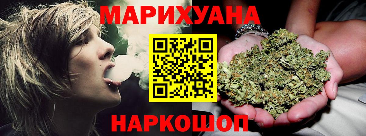 Новоалтайск  Марихуана Ganja  Вход с VPN  Каннабис индика  Марихуана Amnesia  МАРИХУАНА марихуана 